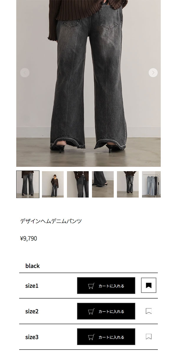 商品詳細ページ