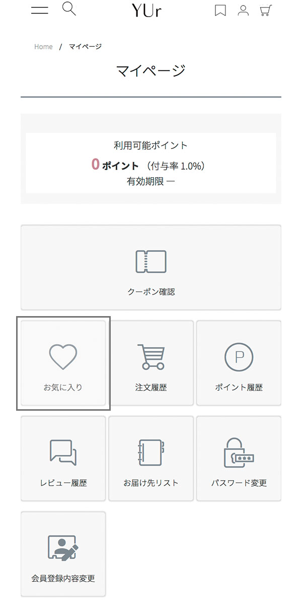 マイページ